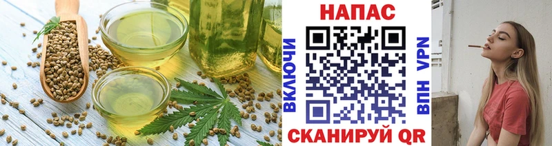 мориарти какой сайт  Аткарск  Печенье с ТГК конопля 
