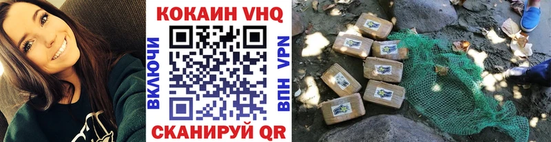 COCAIN Fish Scale  ссылка на мегу рабочий сайт  Аткарск 