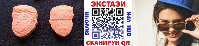 ЭКСТАЗИ 280мг Аткарск