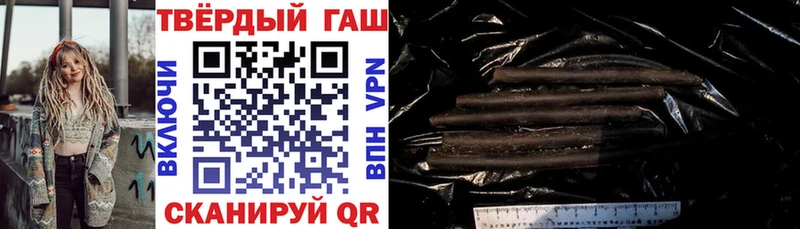 как найти закладки  Аткарск  Гашиш гарик 