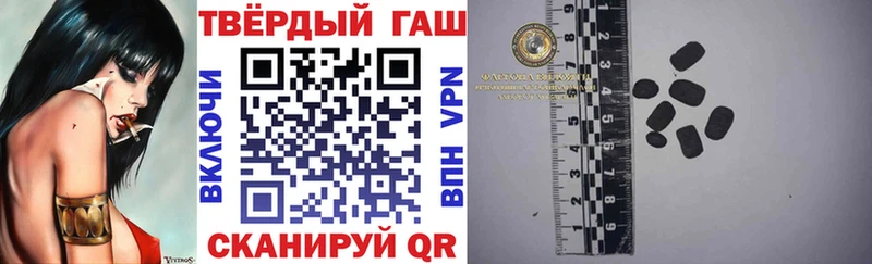 Гашиш индика сатива Аткарск