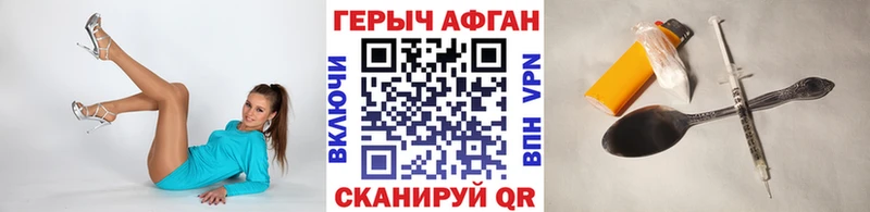 цена   Аткарск  ГЕРОИН белый 