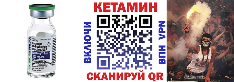 магазин продажи наркотиков  Аткарск  дарк нет Telegram  КЕТАМИН ketamine 