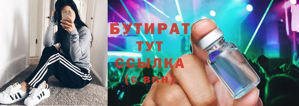 мескалин Алексин