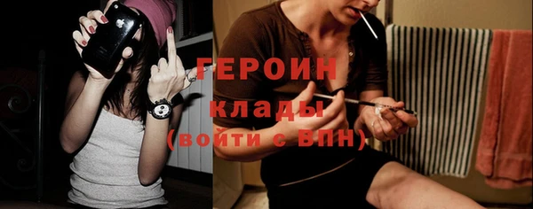 дистиллят марихуана Рославль