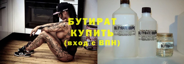 мескалин Алексин