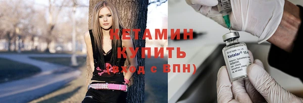 мескалин Алексин