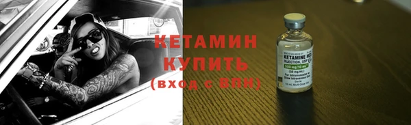 мескалин Алексин