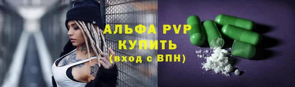 стафф Алексеевка