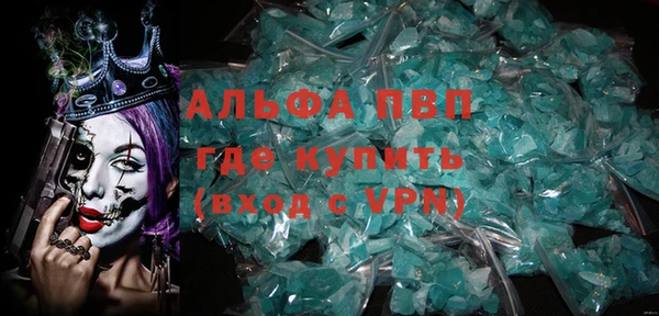стафф Алексеевка