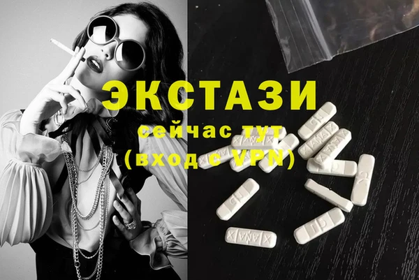 стафф Алексеевка