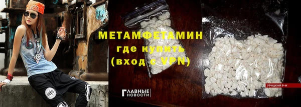 мескалин Алексин