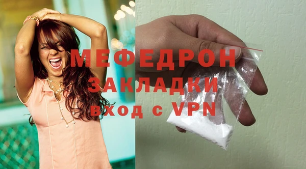 ALPHA-PVP Россошь
