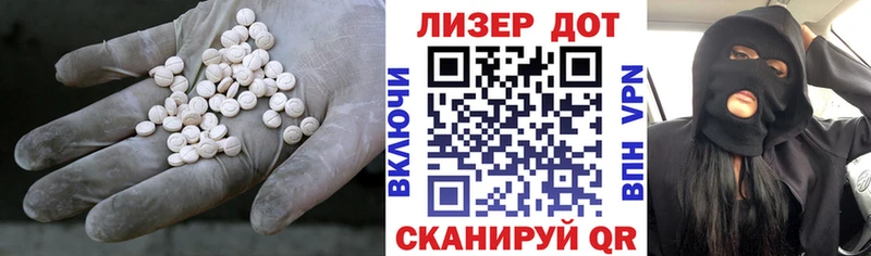 Лсд 25 экстази ecstasy как найти закладки Аткарск