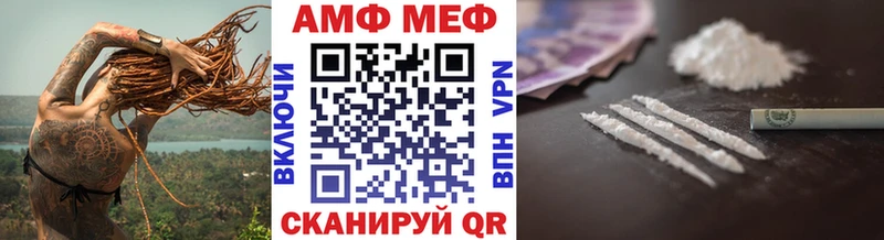 Первитин винт  Аткарск 