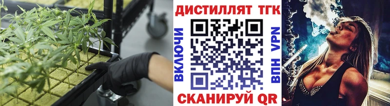 что такое наркотик  Аткарск  Дистиллят ТГК Wax 